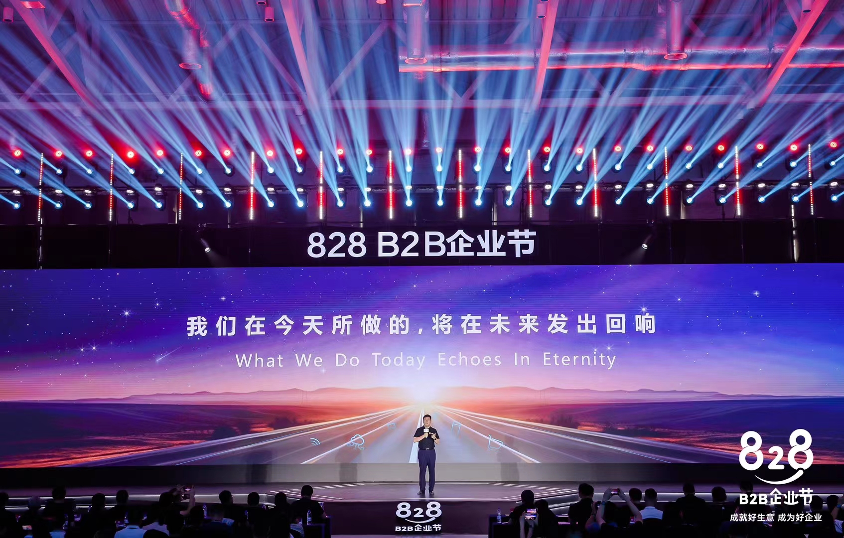 企業(yè)節(jié)2.jpg