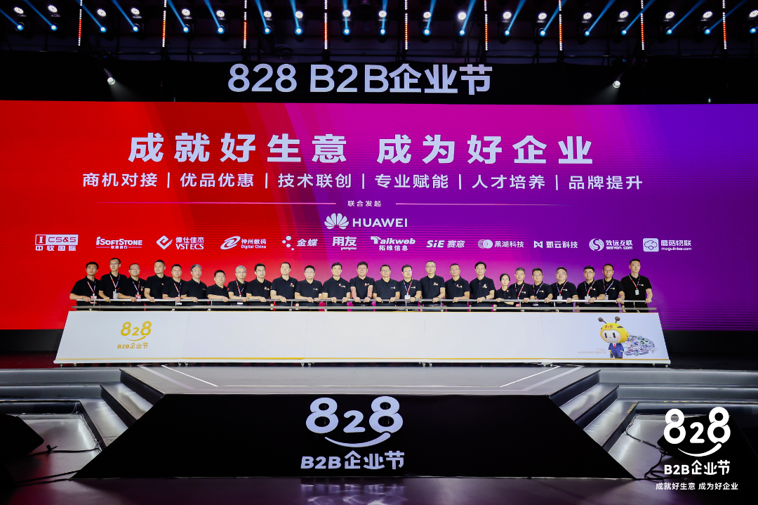 企業(yè)節(jié)5.png